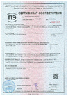 Чертеж откоса 254 мм